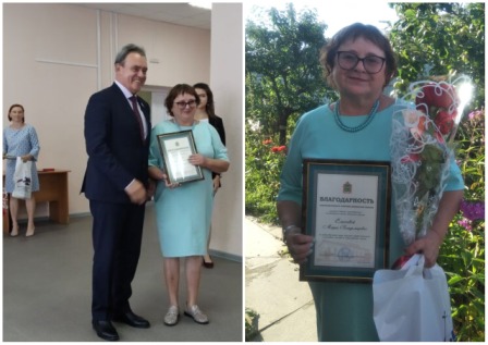 1,2 (1) елисеева.jpg 1,2 (1) елисеева.jpg